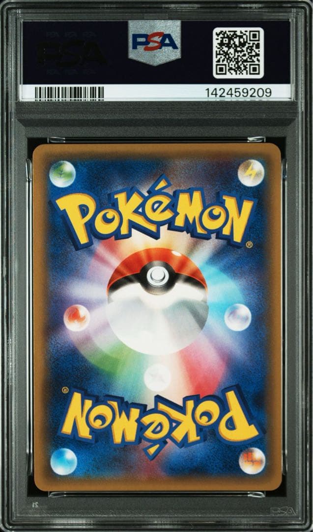 【連番】PSA8 グラードン/PSA9カイオーガ 【プロモ】