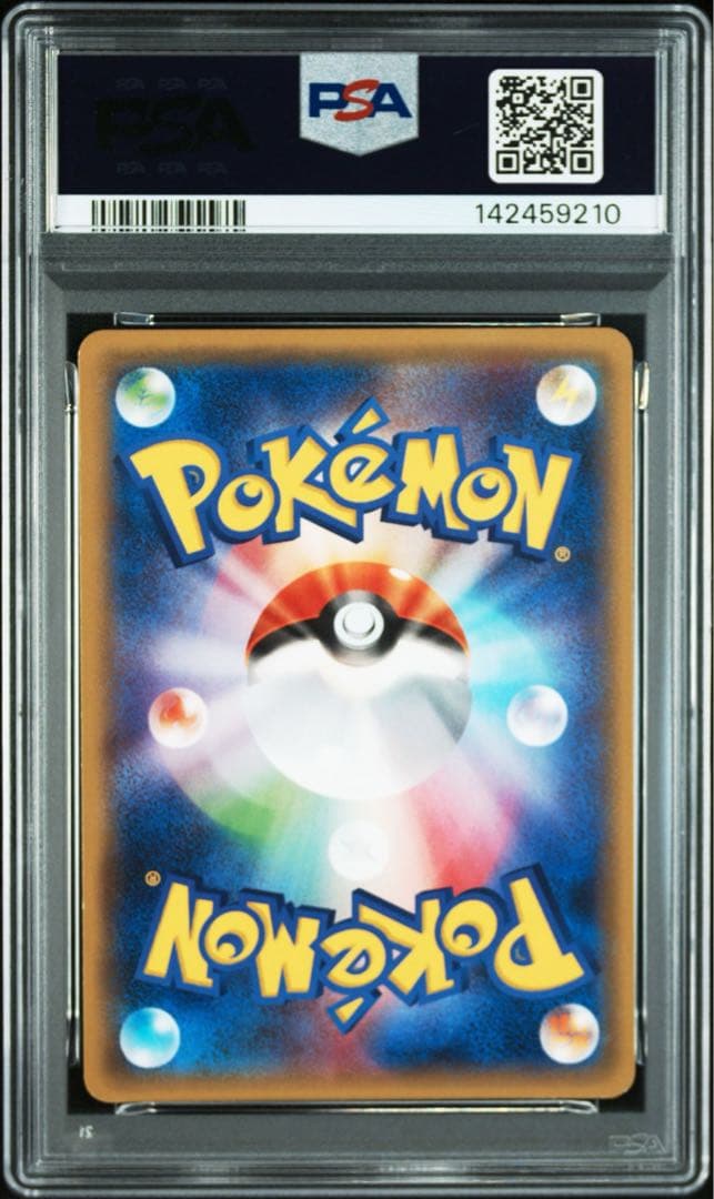【連番】PSA8 グラードン/PSA9カイオーガ 【プロモ】