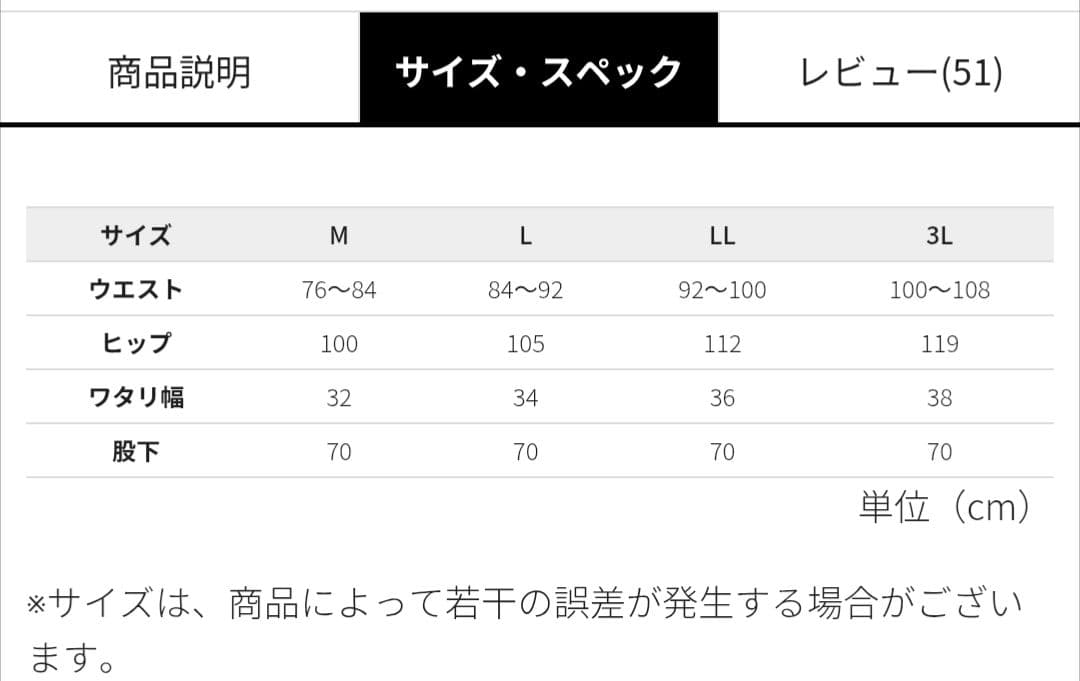 【SBMG】ドリブンスウェット　セットアップ　ジョガーパンツ　L　ブラック