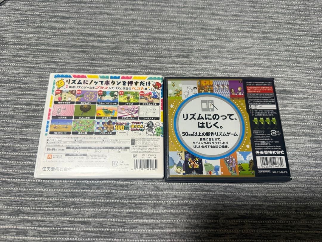 3DSソフト リズム天国 2本セット