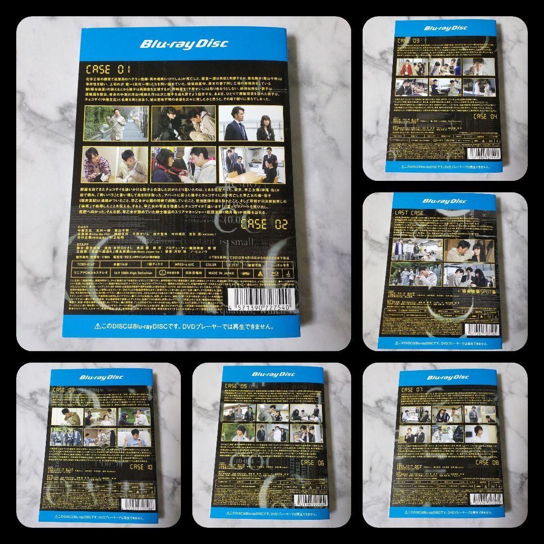 【日本ドラマ】Blu-ray『ATARU』(全話) レンタル落ち 中居正広