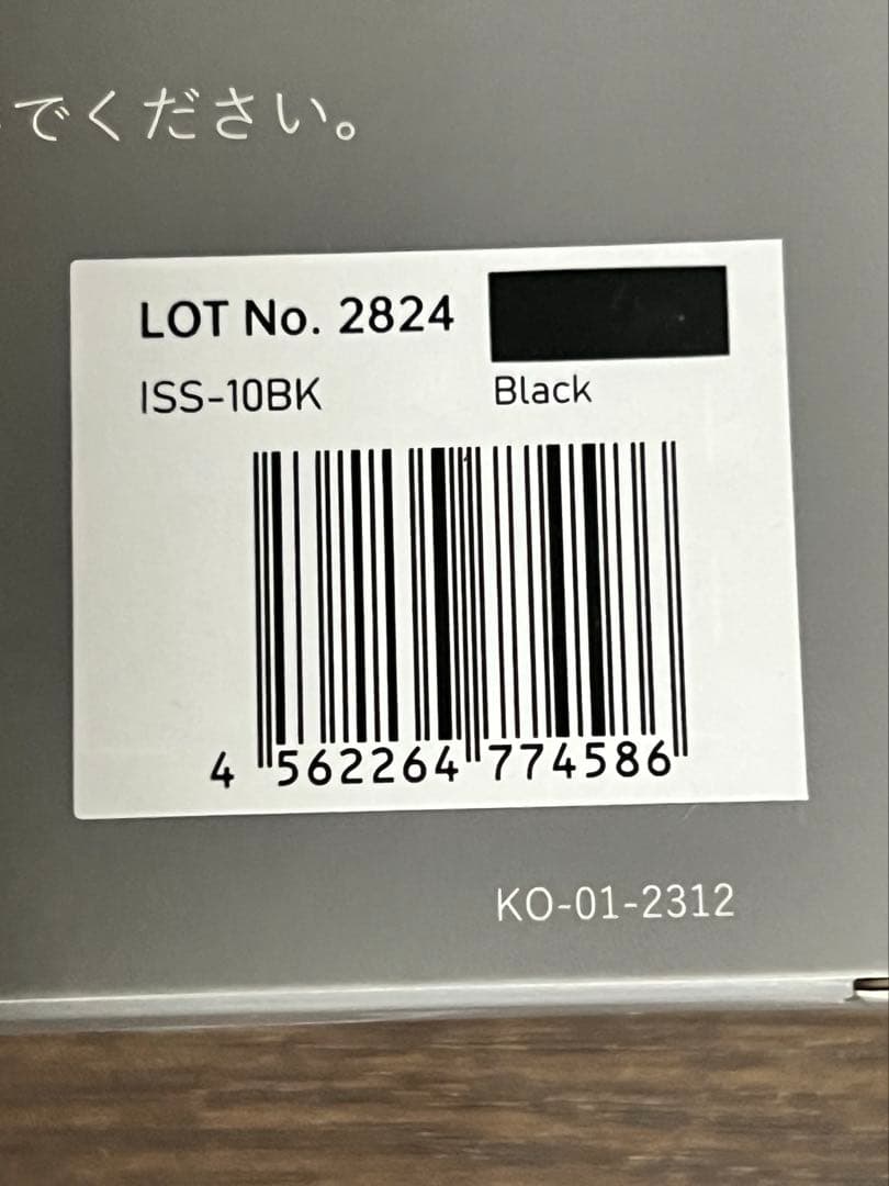 イコエル スピードシェイプ　ブラック