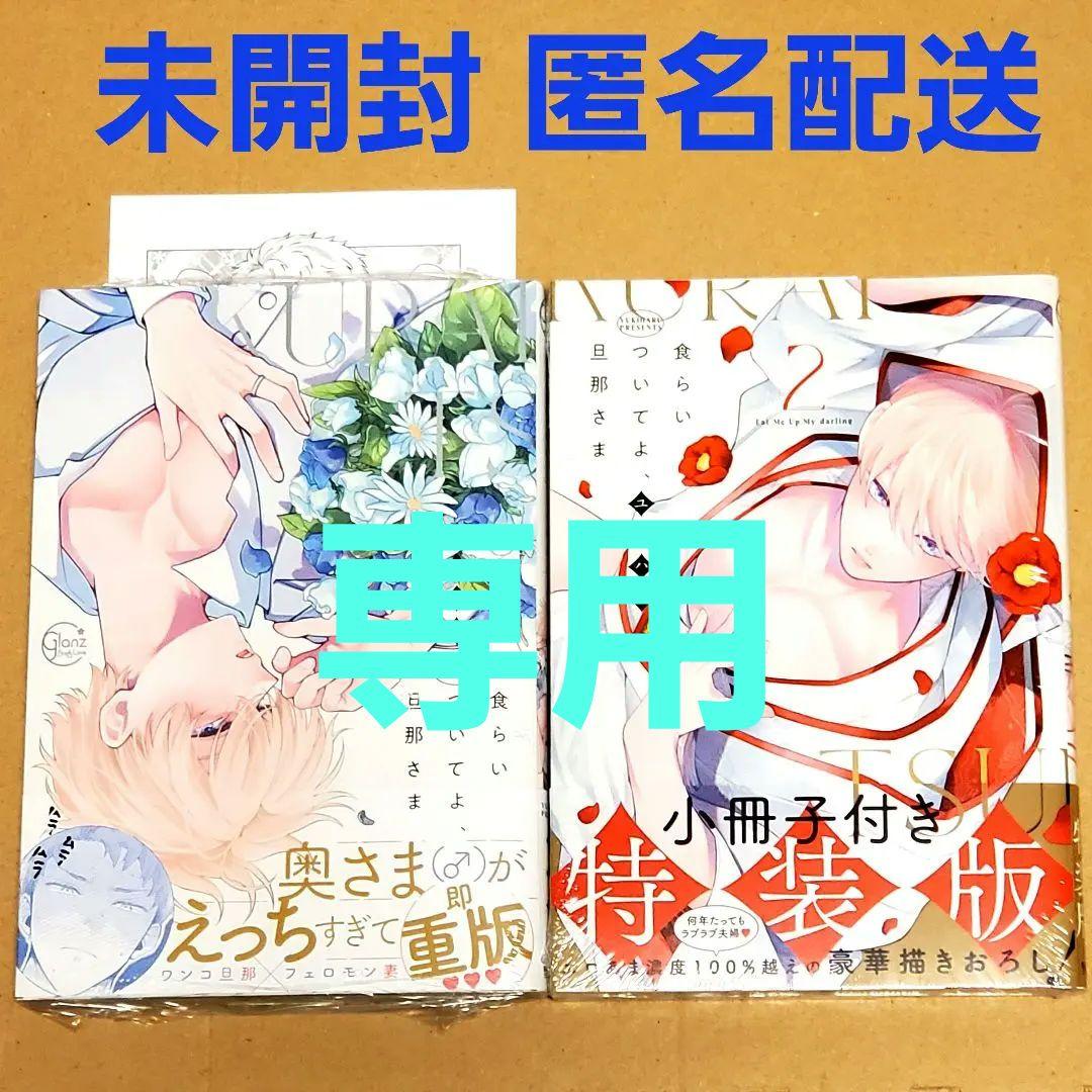 にしじま
