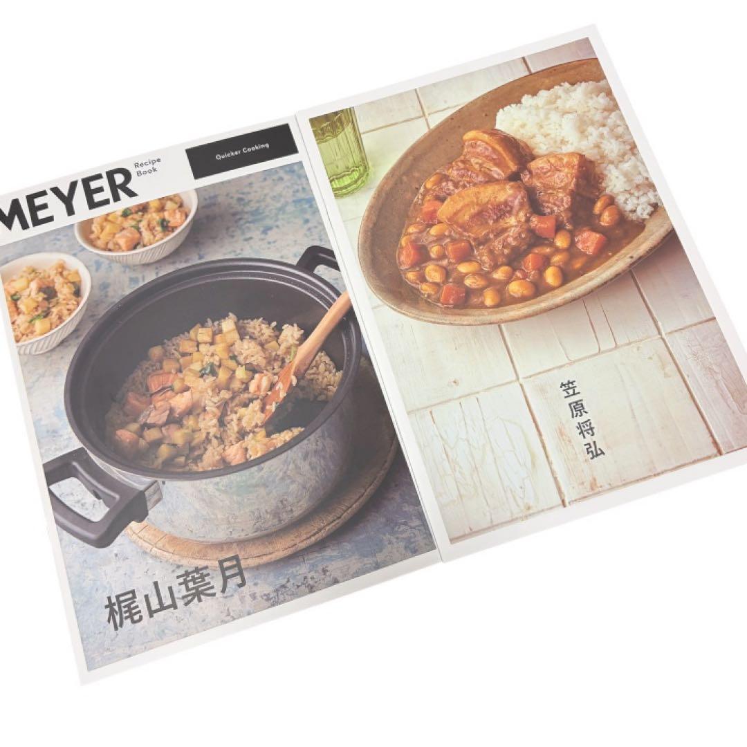 MEYER マイヤー　クイッカークッキング圧力鍋3L
