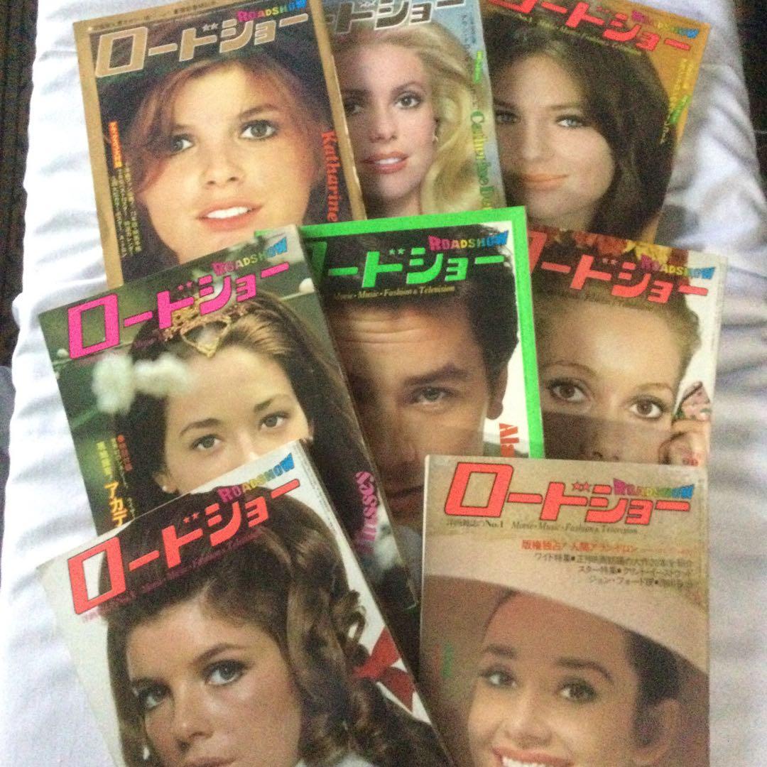 雑誌　ロードショー　まとめ売り　1972年他　１４冊　　付録４点