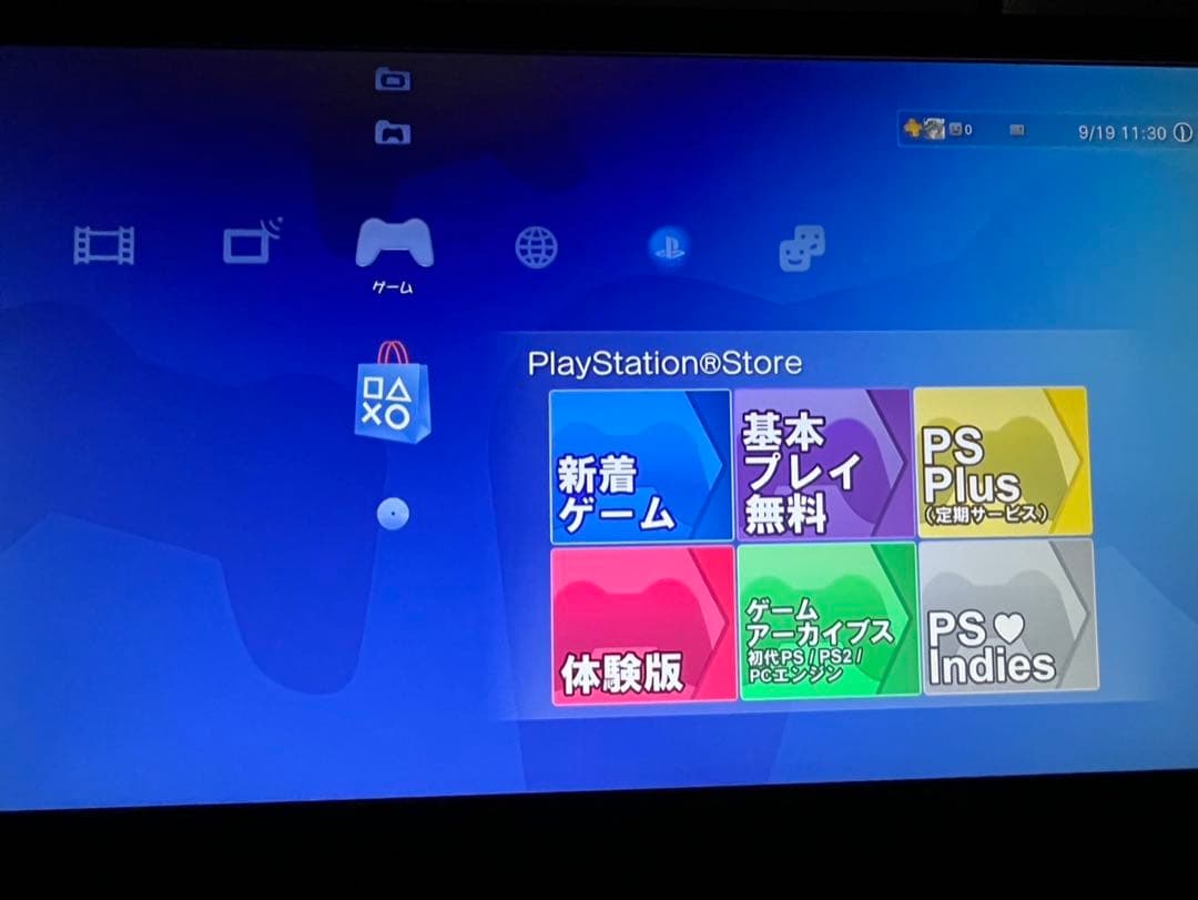 ps3 CECH-4200B Charcoal Black チャコールブラック