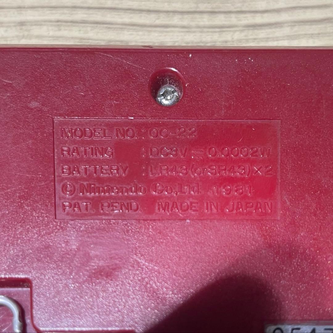 【1981年発売レトロゲーム】任天堂 GAME＆WATCH OCTOPUS レア