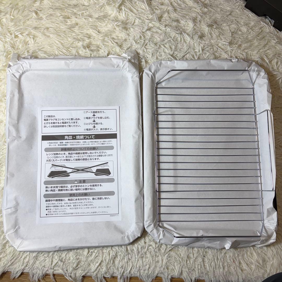 【新品未使用】TOSHIBA 石窯ドーム　2025年製 ER-D7000B
