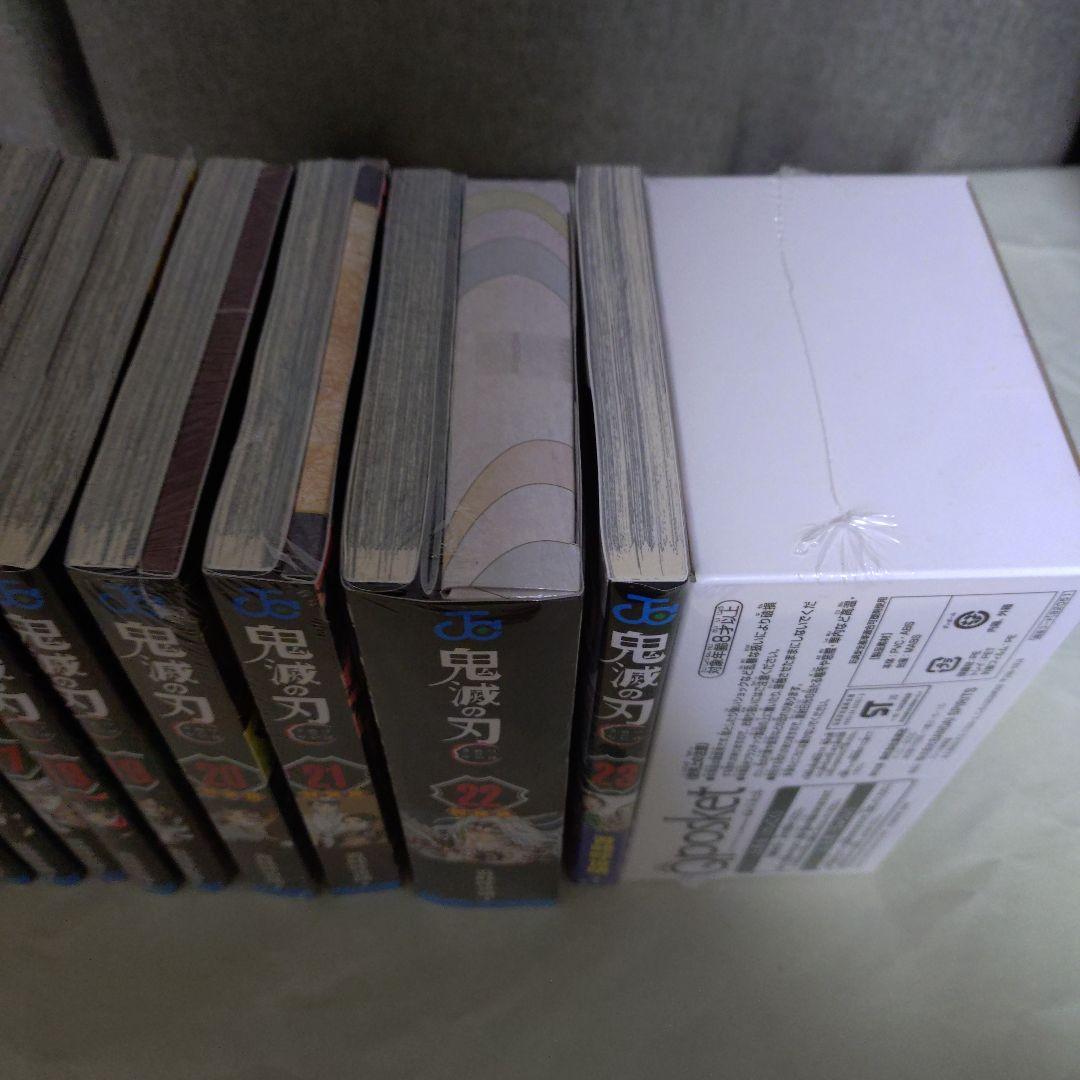 鬼滅の刃 全巻 23巻セット+零巻