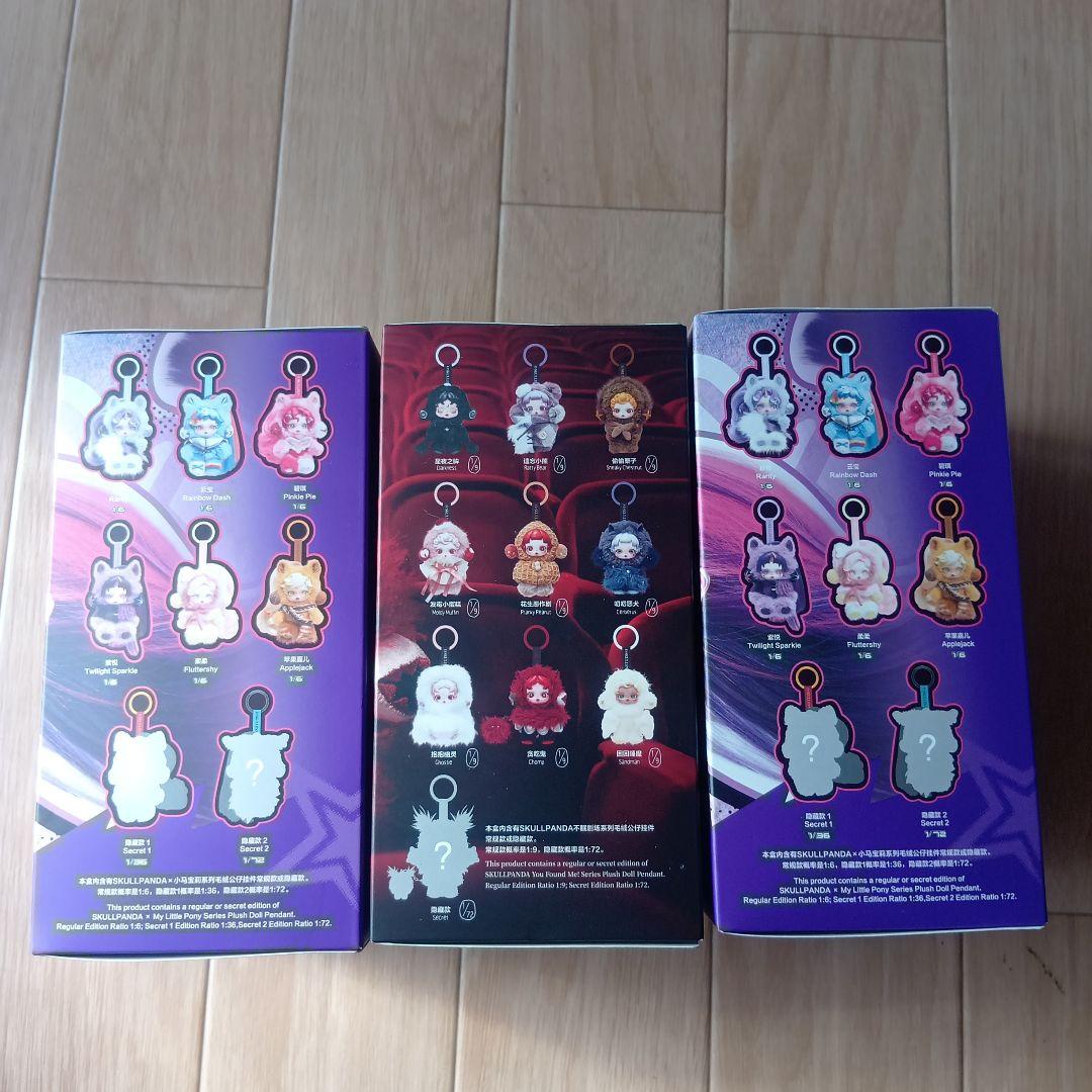 POPMART スカルパンダ 未開封 2種 3箱セット