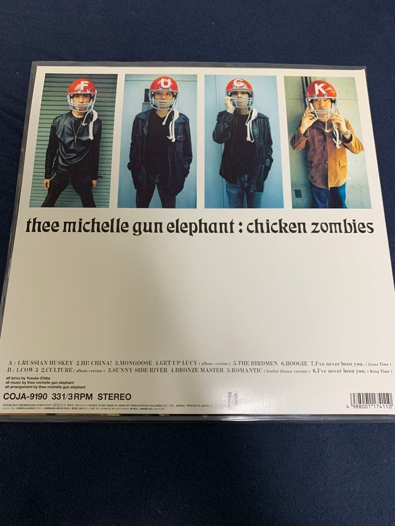 chicken zombies オリジナル盤