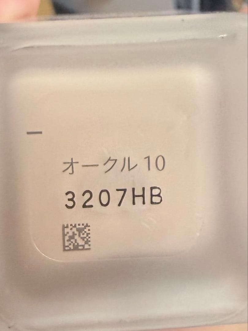 クレド・ポーボーテタンフリュイドエクラマット リキッドファンデーション35mL