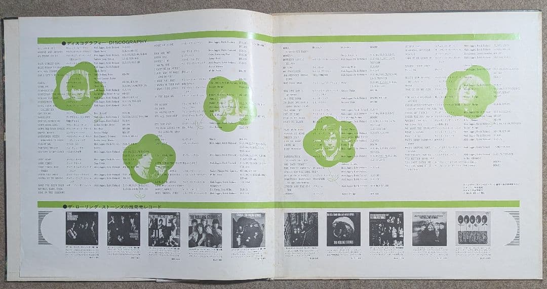 ザ・ローリング・ストーンズ:ユア・ポール・ウィナーズ✳️帯付LP