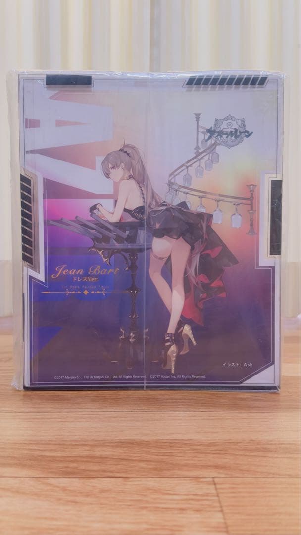 アズールレーン／ジャン・バール ドレス Ver. フィギュア