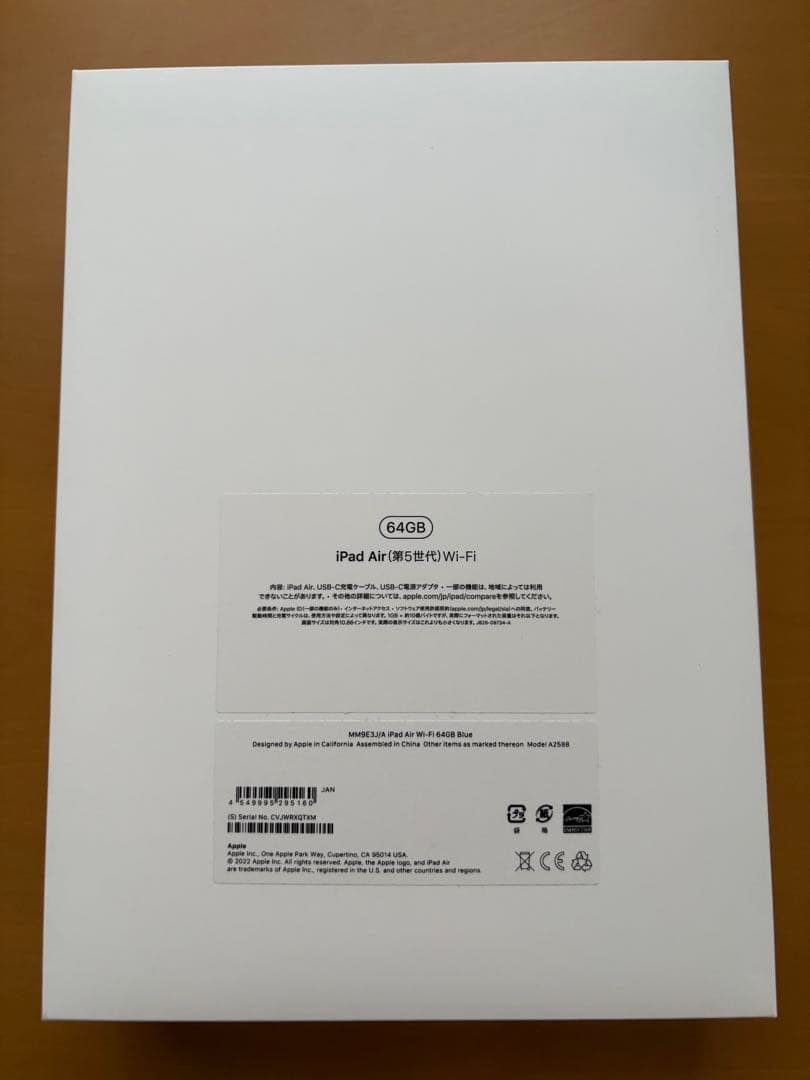 iPad Air5 64GB WiFiモデル ＆ Apple Pencil 2