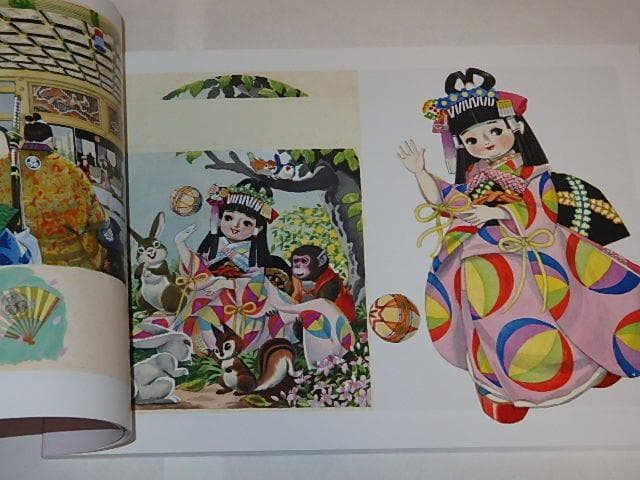 ★本　太田じろう先生の世界/こりすのぽっこちゃん/がんばれガン太