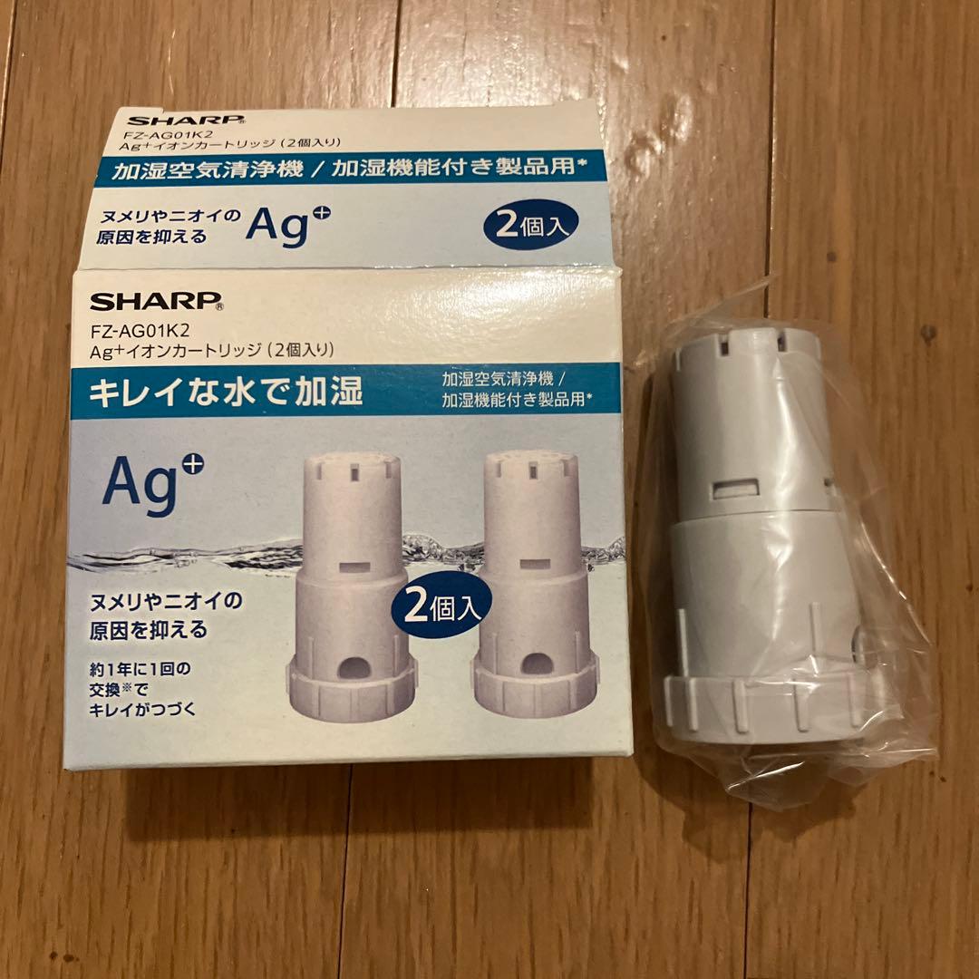加湿器　HV-P75-A SHARP　シャープ