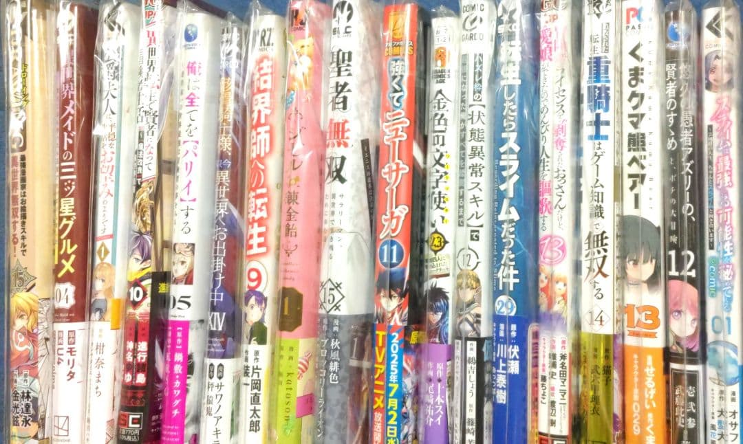 琥珀さん専用コミック