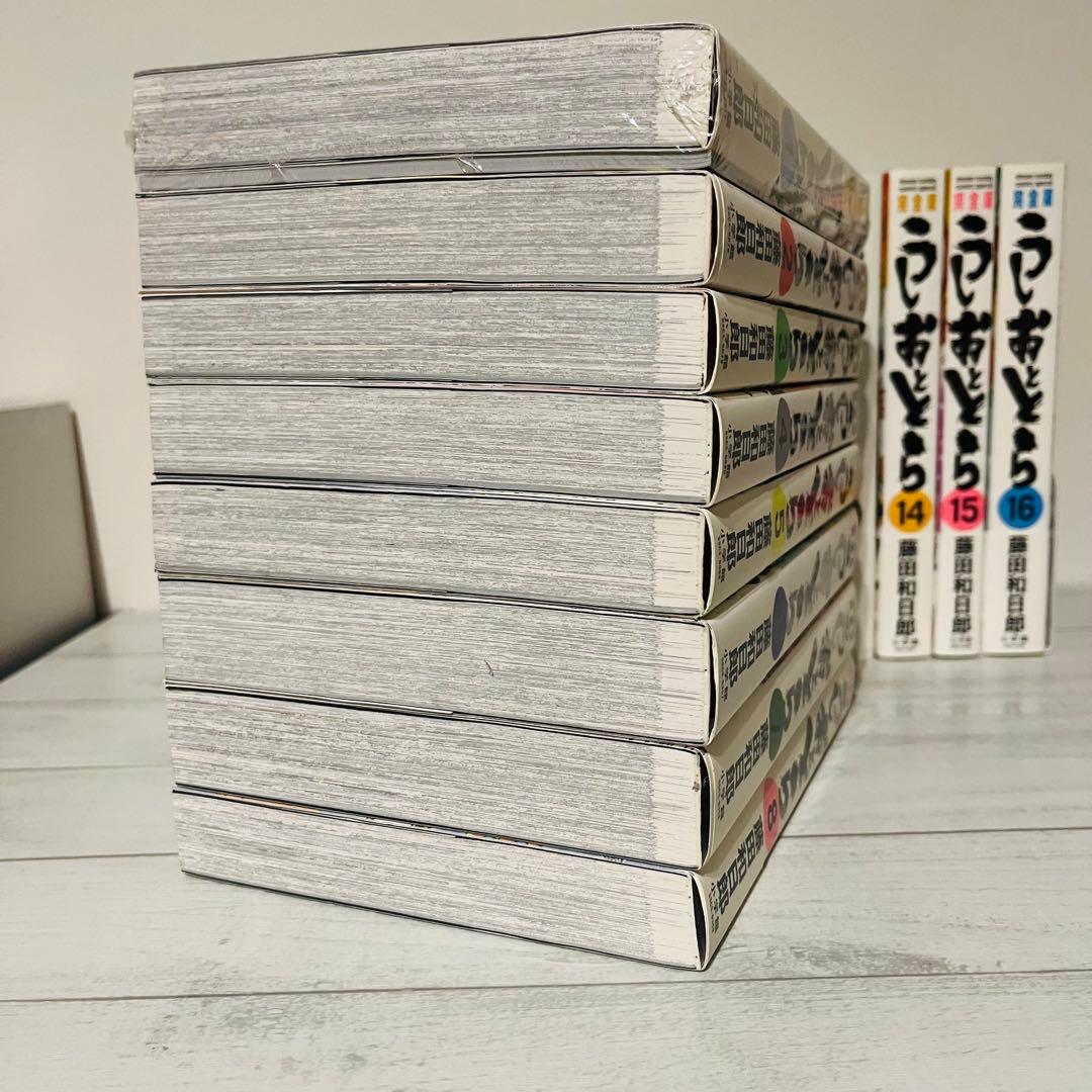1*中様 うしおととら 完全版 1〜16巻セット 全巻 帯付き