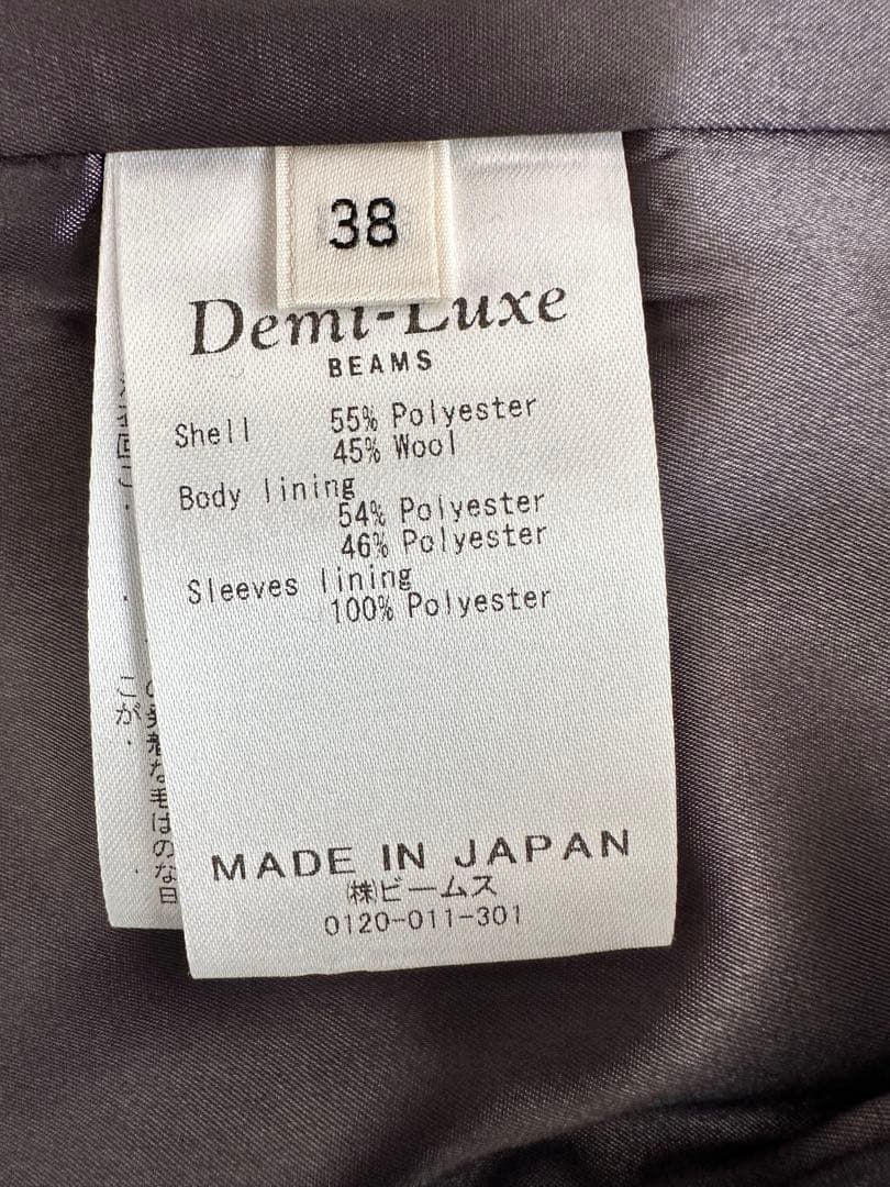 Demi-Luxe BEAMS ダブルジャケット ネイビー