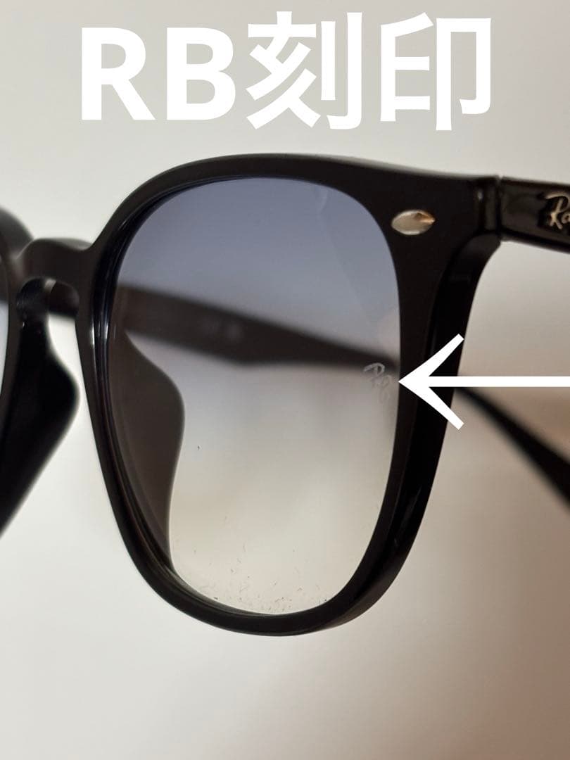 ★大人気モデル★RB4258-F 601/19 ★啓之輔さん着用★RayBan★