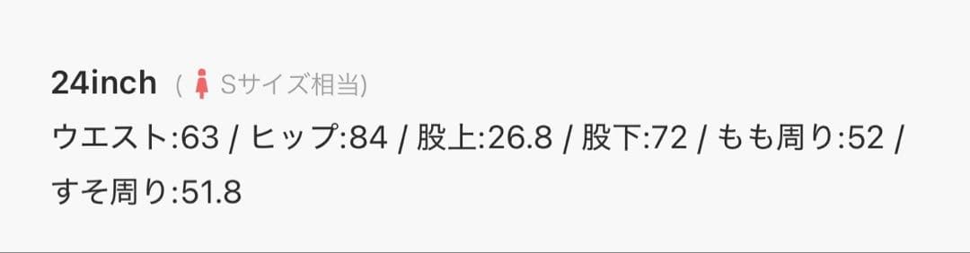 moussy mvsフレア 24インチ