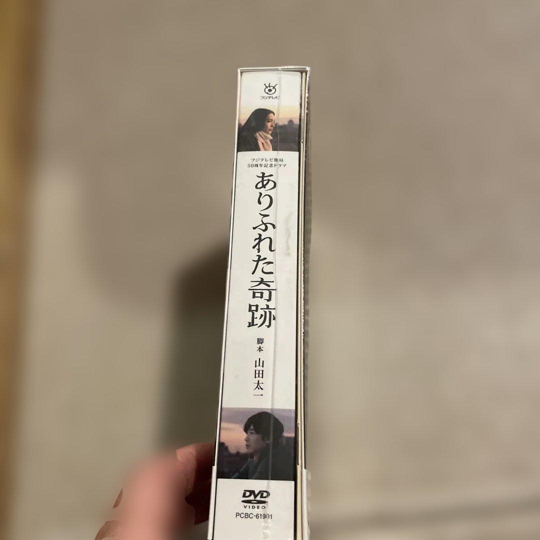 S*a様 ありふれた奇跡 DVD