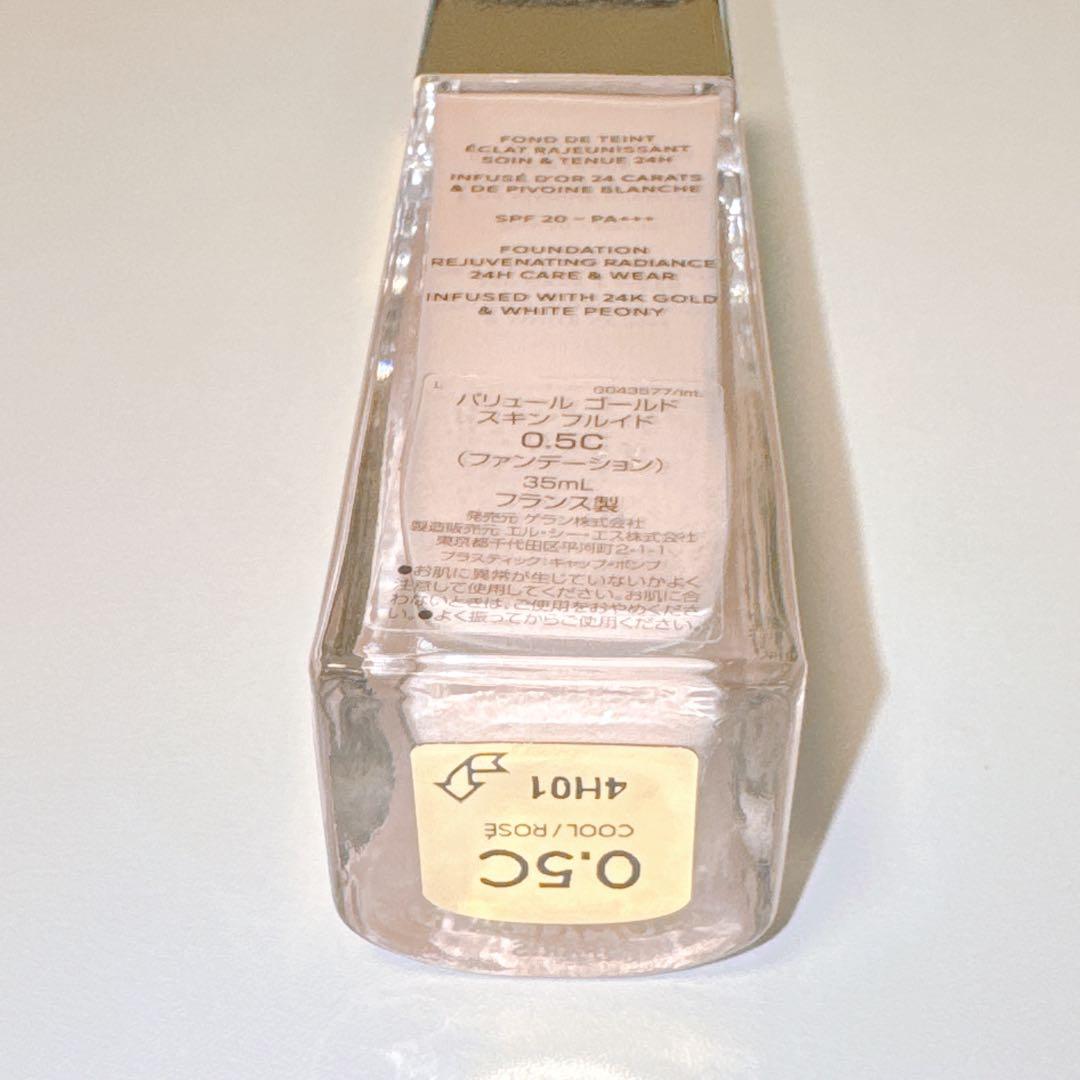 ゲラン パリュールゴールドスキンフルイドマット 0.5C