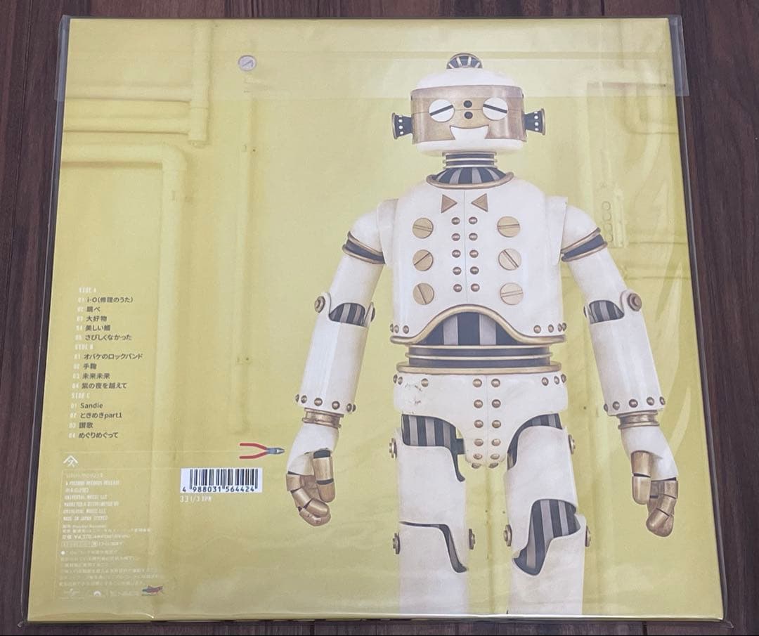 スピッツ ひみつスタジオ アナログレコード 新品