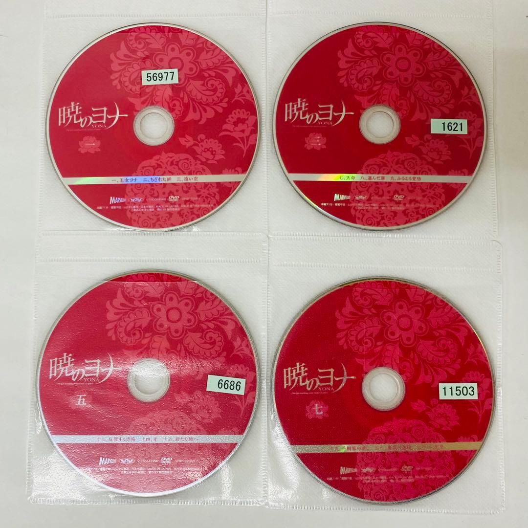 暁のヨナ　DVD全巻セット　全8巻　アニメ版