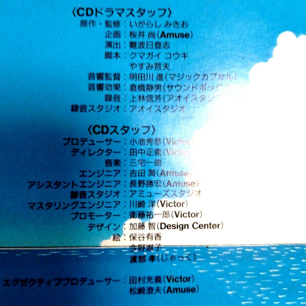 「ぼのぼの」CDサウンド絵本〜なんの音？ムシさんの音？