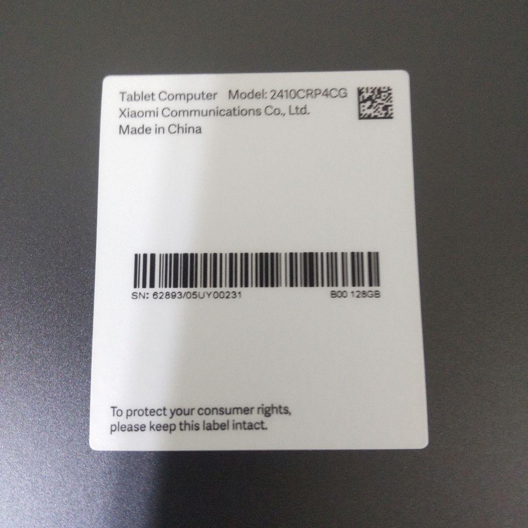Xiaomi Pad 7 本体 8G 128G 付属品完備 ケース付き