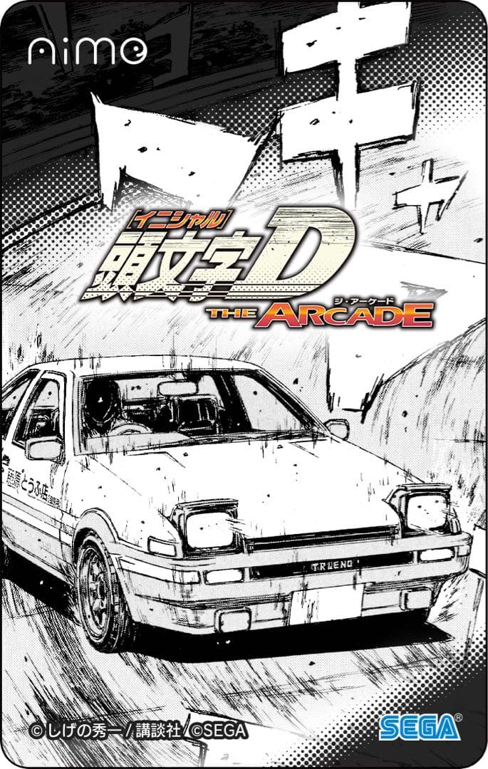 頭文字D THE ARCADE カード AMUSEMENT EXPO 限定配布
