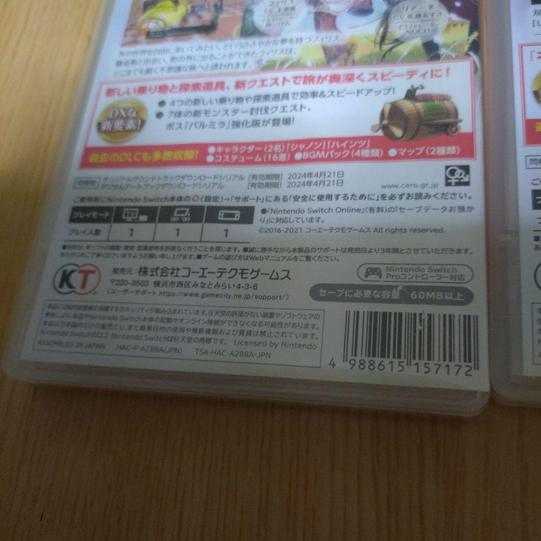 アトリエ 不思議シリーズ Switch
