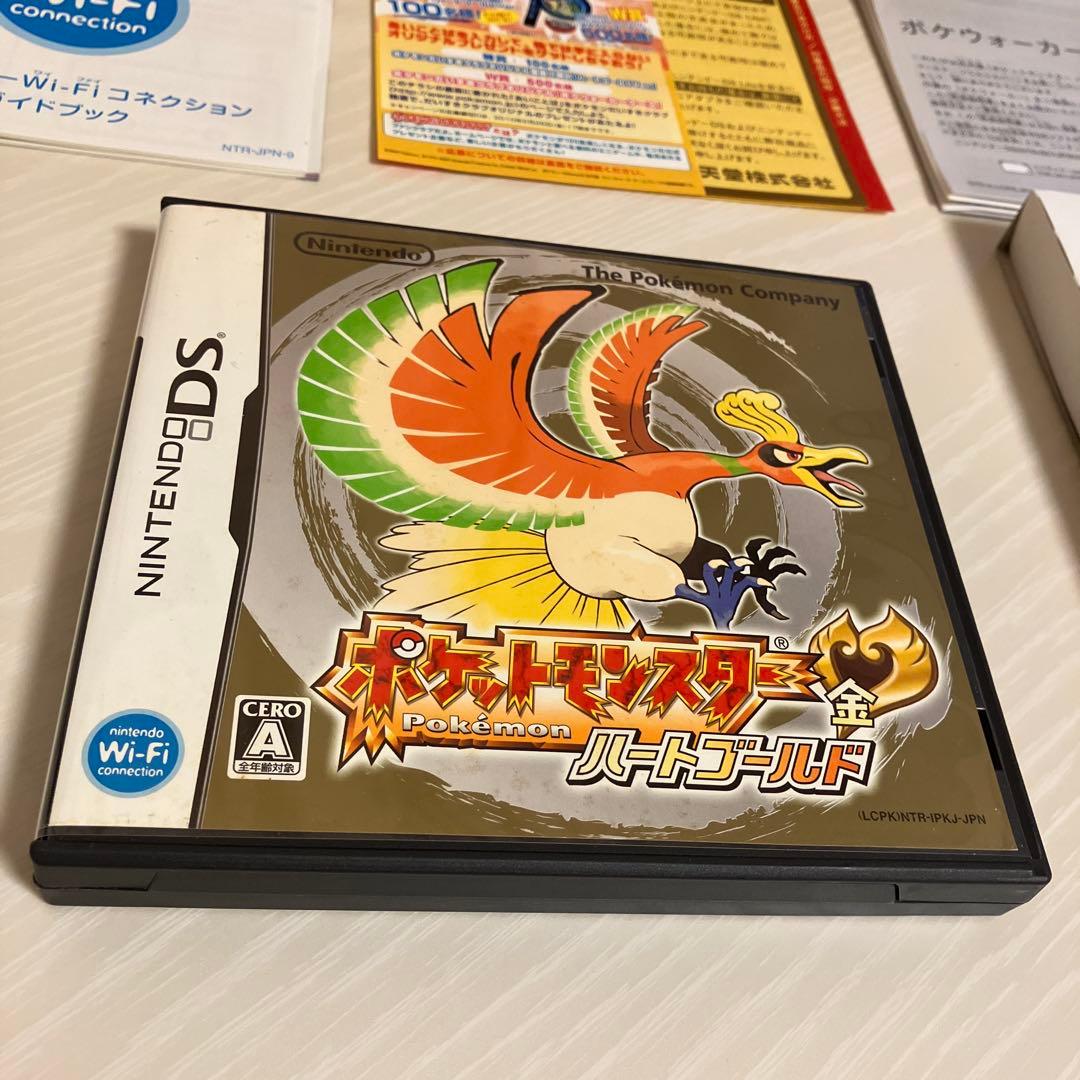 ニンテンドーDS ポケットモンスター 金 ハートゴールド ポケウォーカー付き