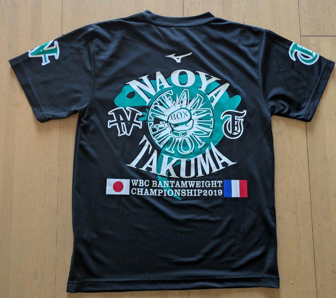 ネクスト様　井上尚弥T 後援会　Tシャツ Mサイズ Team Inoue