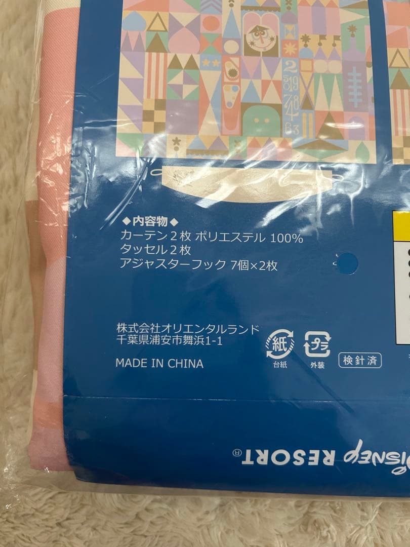スモワ柄　カーテン　東京ディズニーリゾート スモールワールド