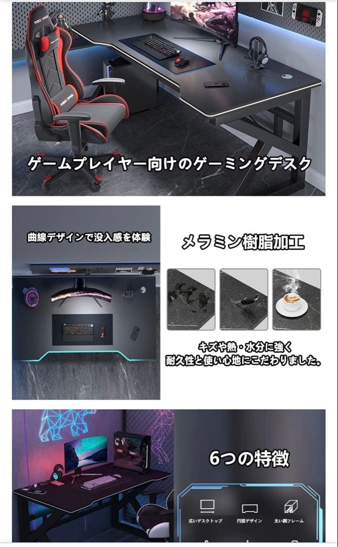 パソコンデスク☆ゲーミングデスク 幅80cm 奥行き50cm在宅勤務 組立簡単