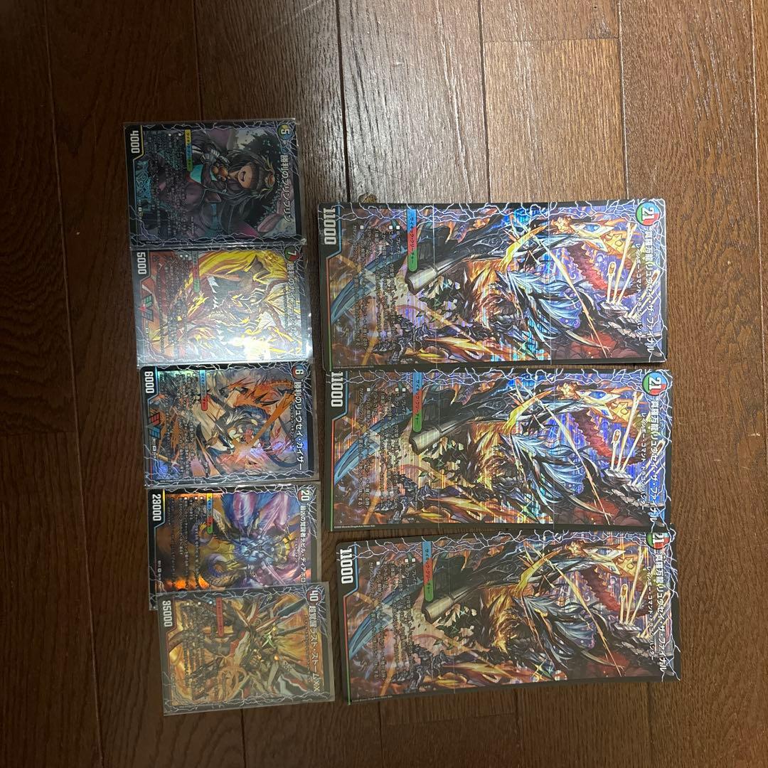 (美品)デュエルマスターズ 龍魂紅蓮譚・流星覚醒譚　セット