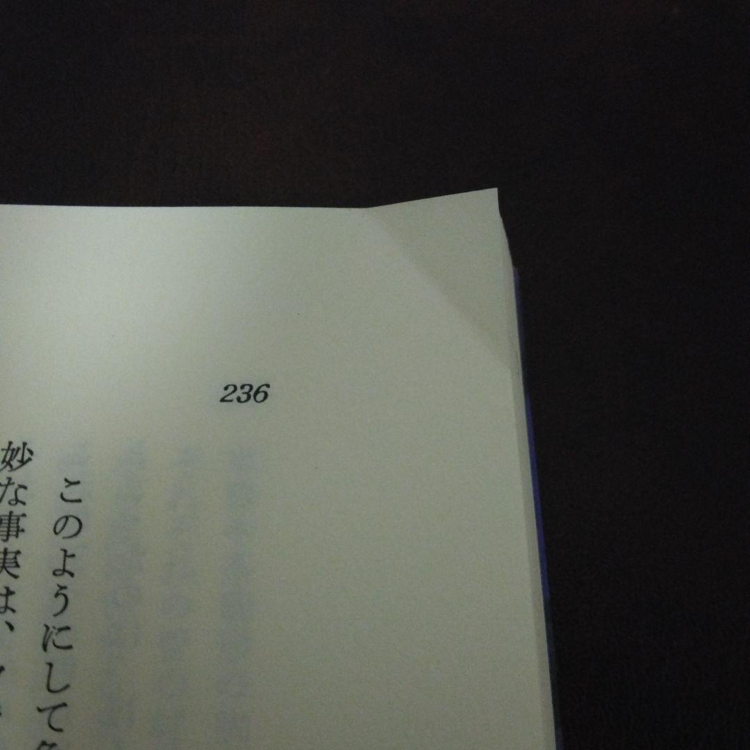 作曲家の世界 パウル・ヒンデミット著 佐藤浩訳 音楽之友社