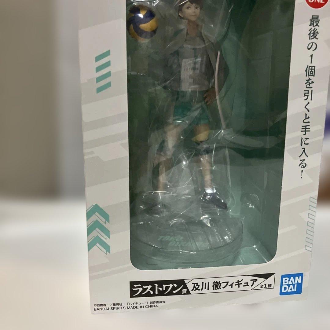 ハイキュー!! 及川徹フィギュア LAST ONE