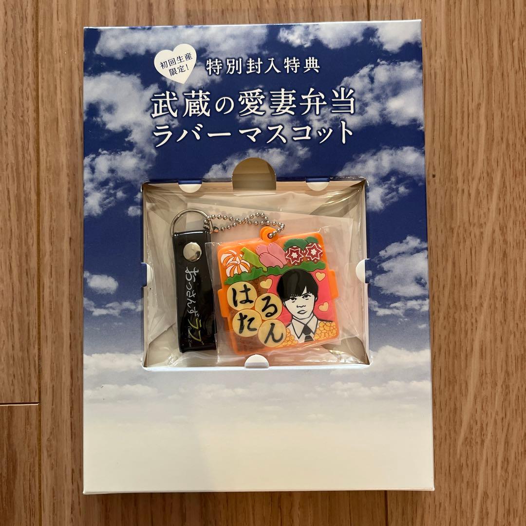 おっさんずラブ Blu-ray BOX〈5枚組〉