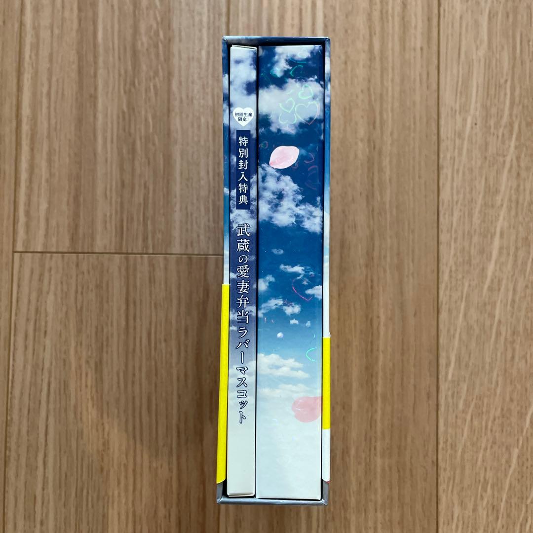 おっさんずラブ Blu-ray BOX〈5枚組〉