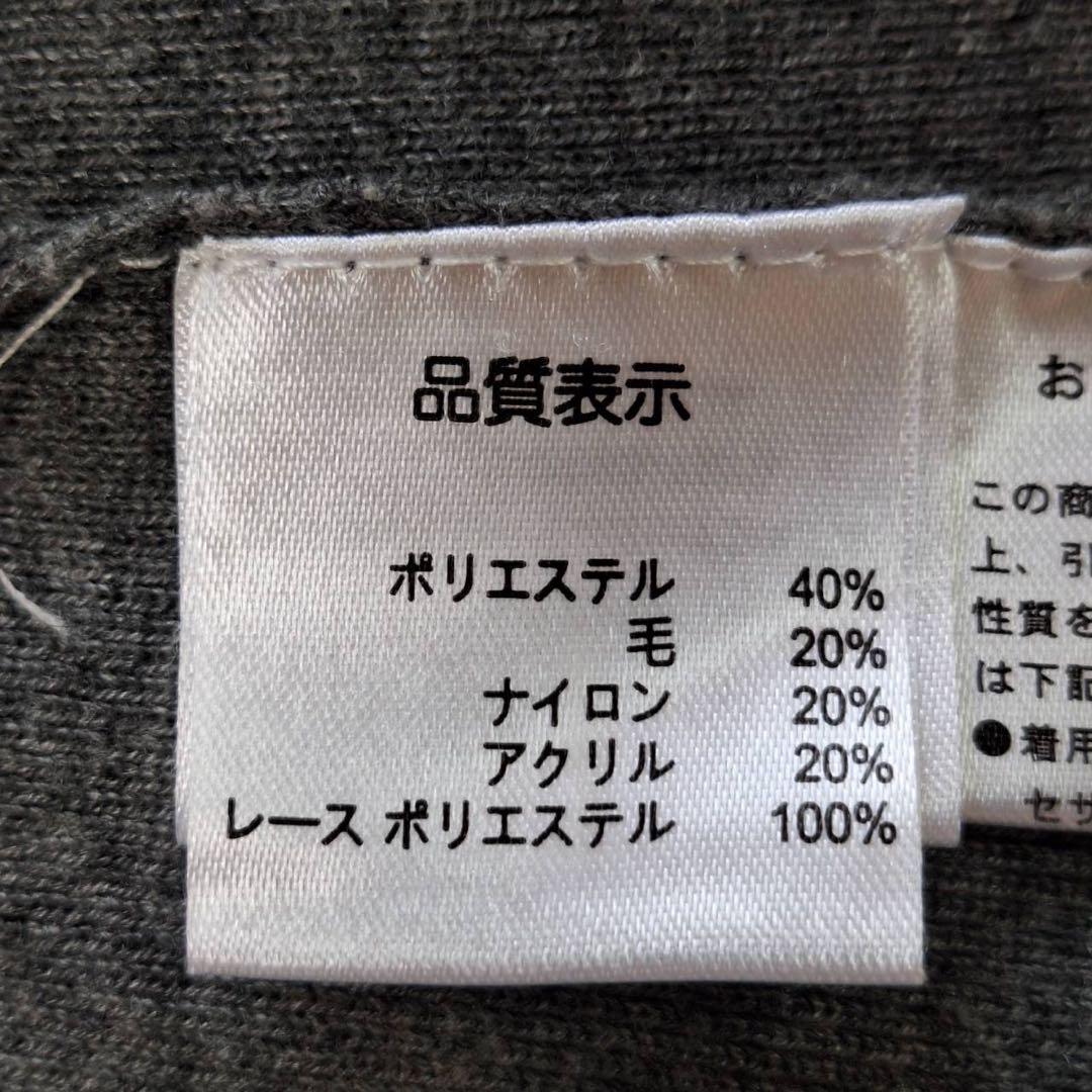 極美品✨スーパービューティー ニット レース花柄刺繍 リボン装飾