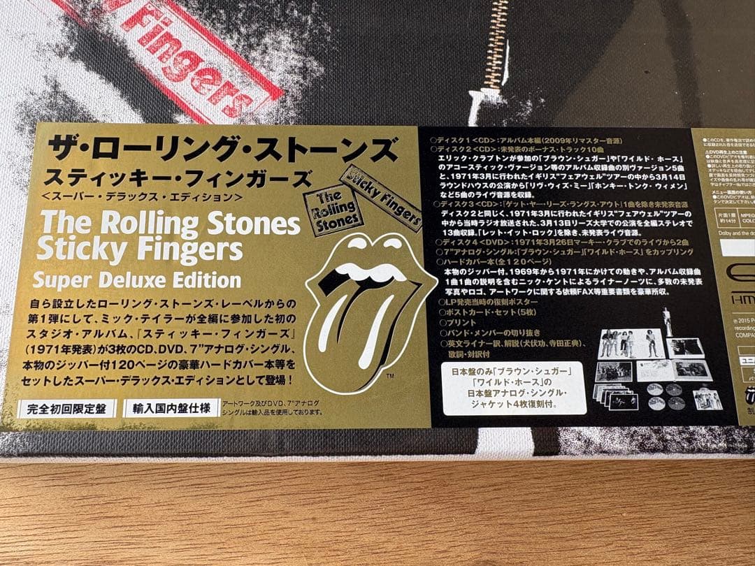【新品未開封シュリンク】　ザ・ローリング・ストーンズ　スティッキー・フィンガーズ