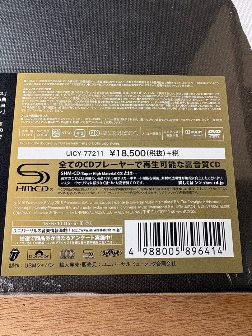 【新品未開封シュリンク】　ザ・ローリング・ストーンズ　スティッキー・フィンガーズ