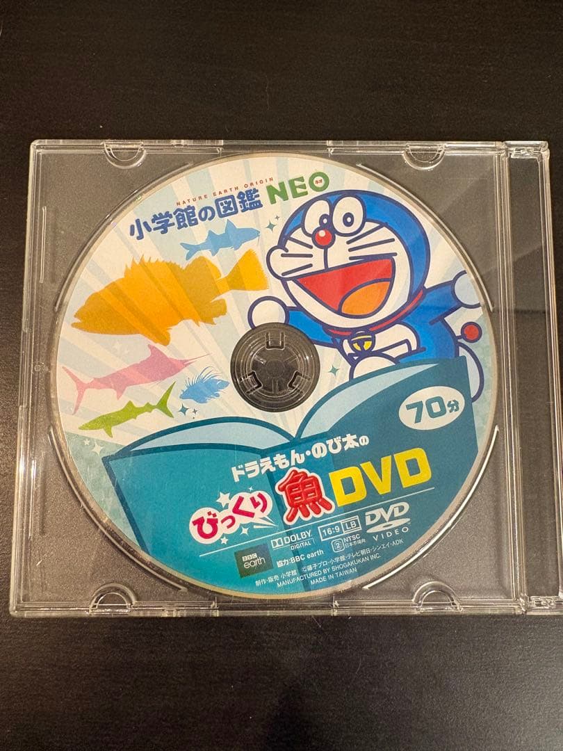小学館の図鑑NEO 6冊セット　DVD５枚付き