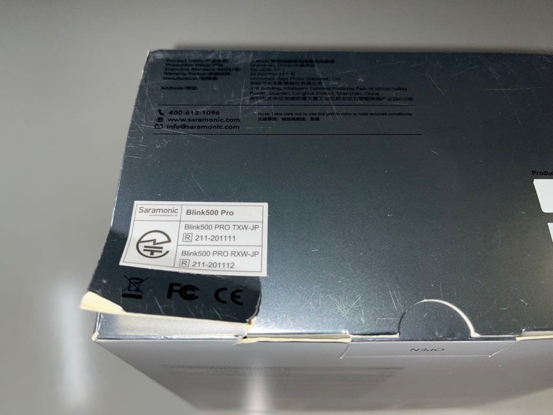 配信機器・PA機器・レコーディング機器 Saramonic Blink500 Pro B1W
