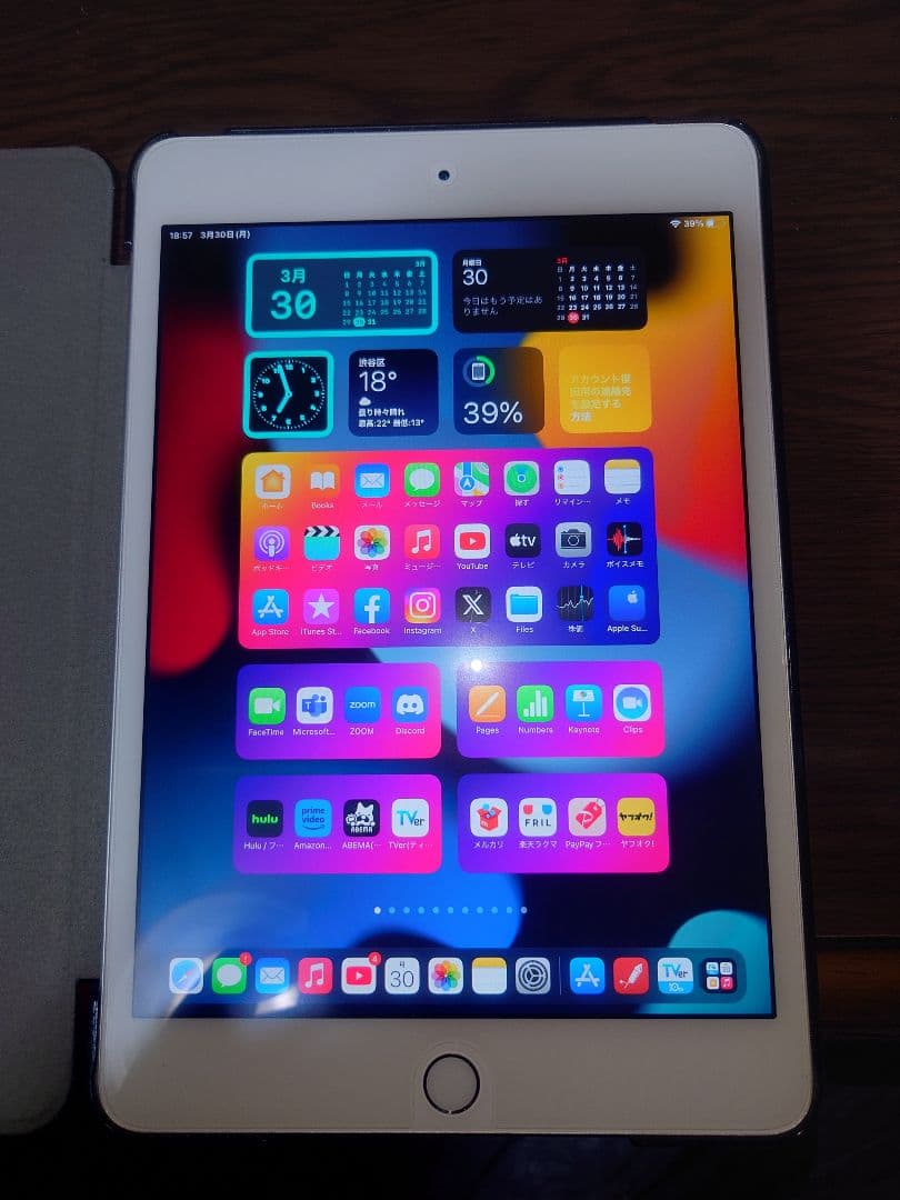 Apple iPadmini4 128gb 美品中古品 シルバー カバー付き