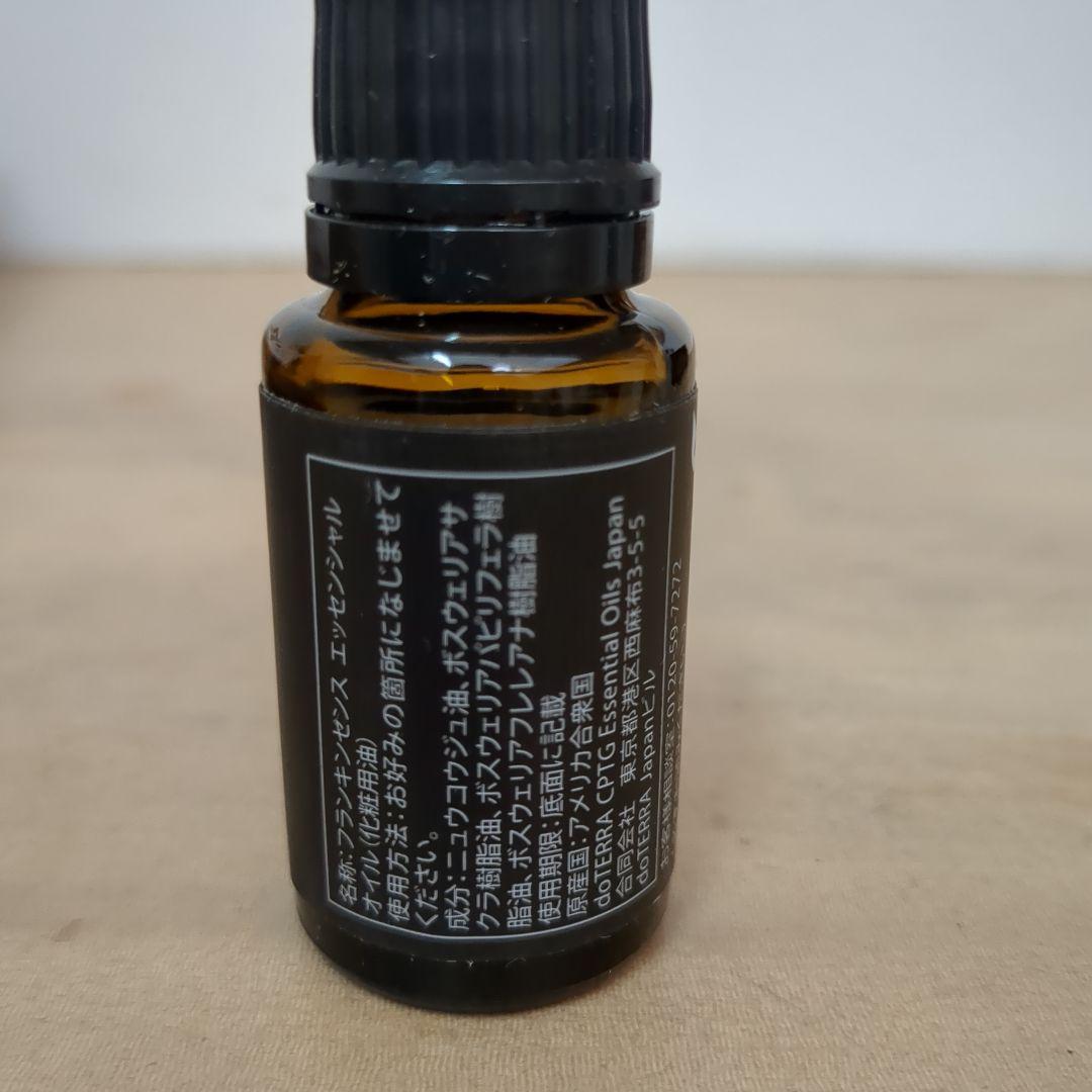 doTERRA フランキンセンス 15ml　新品未使用